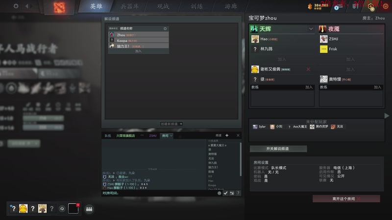 【2026-01-03 17点场】叫我老陈就好了：来这里开心就好！！！！