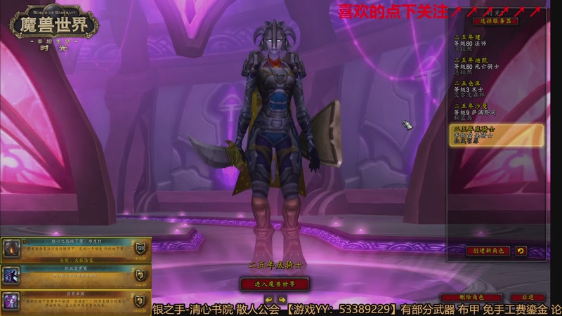 【2026-01-02 完整版】三凯1986：老年人正式/时光/修仙