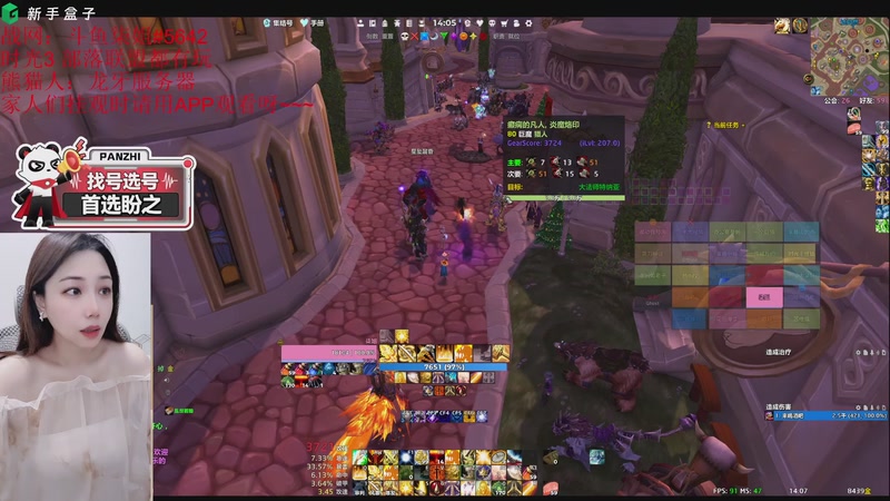 【2026-01-01 14点场】柒姐yyds：钻粉：元旦快乐 新年新气象