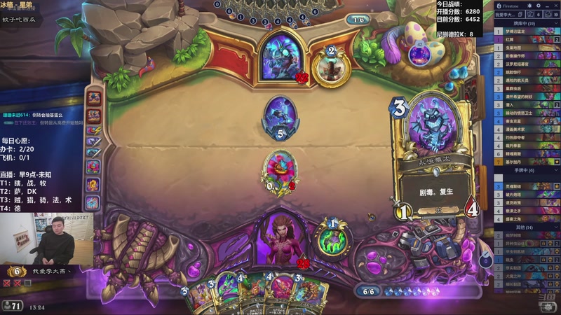 【2026-01-03 13点场】雷欧其：雷欧其：元旦假日愉快！