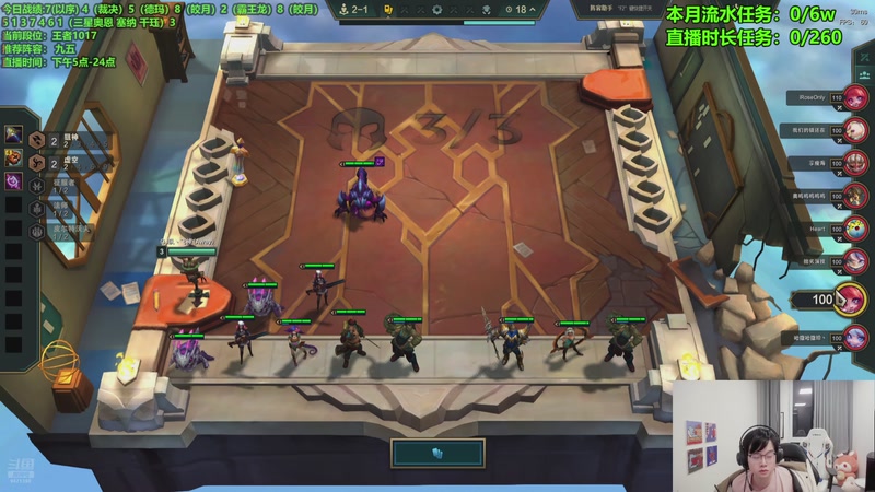 【2026-01-03 01点场】小飞【南波家族】：2026新年快乐啦！！！