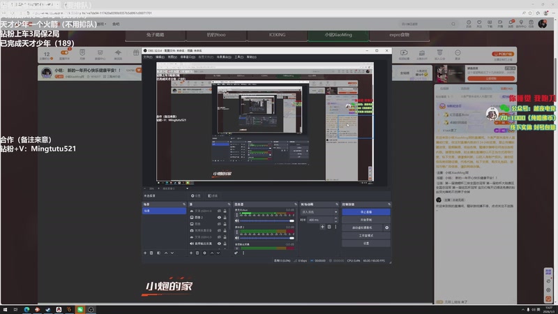 【2026-01-03 13点场】小铭XiaoMing阿：小铭： 新的一年开心快乐健康平安！！