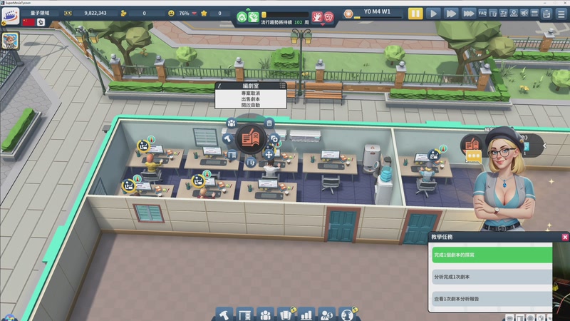 【2026-01-03 00点场】章随便先生：不说 脏话挑战第一天