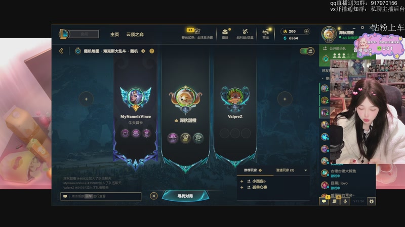 【2026-01-02 23点场】咕噜橙o：新的一年要开心