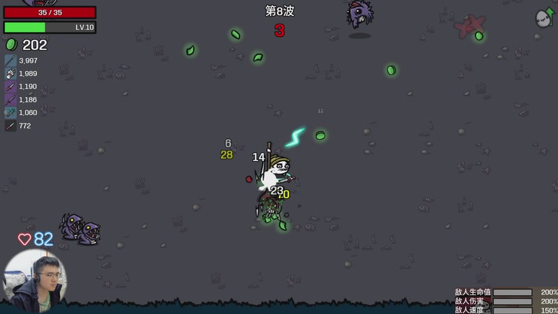 【2025-12-26 01点场】龙眼皮Lyd：土豆兄弟182%难度全角色随机挑战！