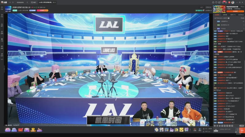 【2026-01-03 01点场】EA丶老狼：争霸赛，需要投食！