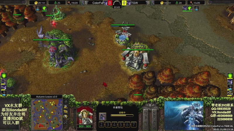 【2026-01-03 04点场】大帝LioN：魔兽争霸3~精彩视频~LioN大帝解说