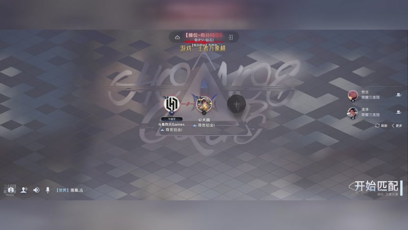 【2025-12-31 00点场】烈火Games：王者万象棋 169426