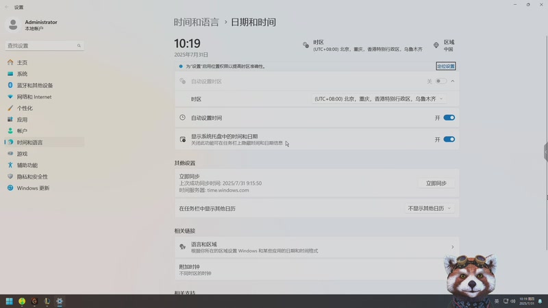 【2026-01-03 20点场】爷大干：无限火力之神~元旦快乐！