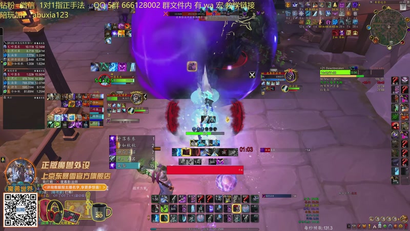 【2026-01-02 22点场】叶落乄初冬：叶落dk大秘境