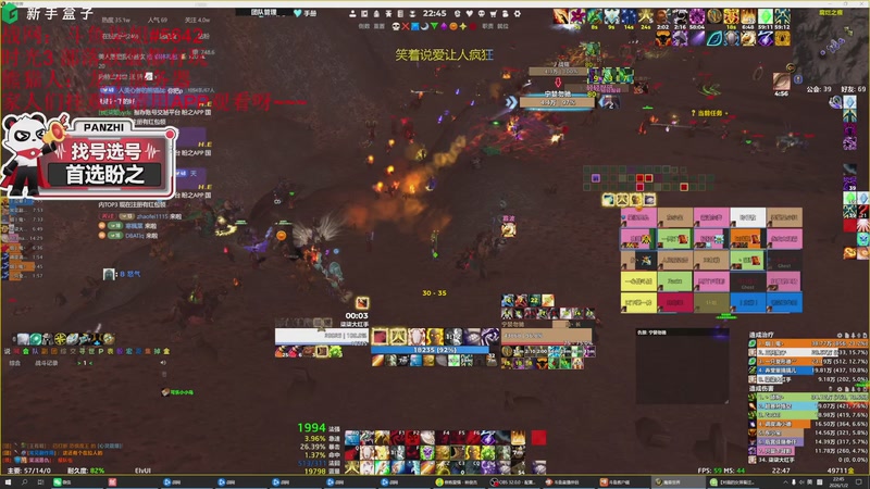 【2026-01-02 22点场】柒姐yyds：集合石感觉要被黑G啊