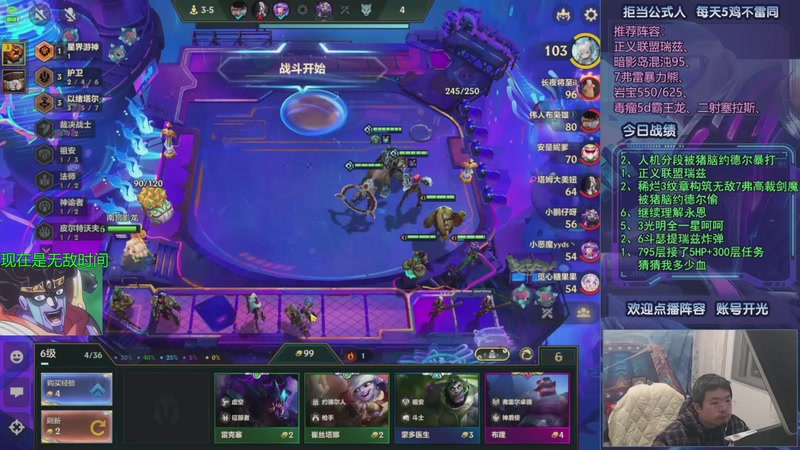 【2026-01-03 12点场】中年人拳师七号：深度理解暗影岛、各类瑞兹！