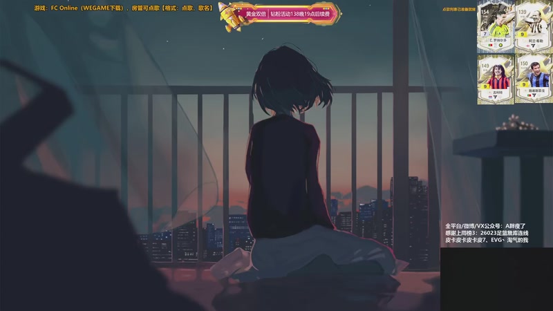 【2026-01-03 10点场】A胖瘦了：【双倍】A胖~永恒内德维德已上8