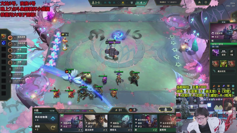 【2026-01-03 12点场】南波儿大魔王丶：前十顶尖王者局！！