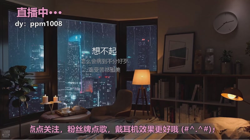 【2026-1-2 22点场】小P瑞:小P：全是感情