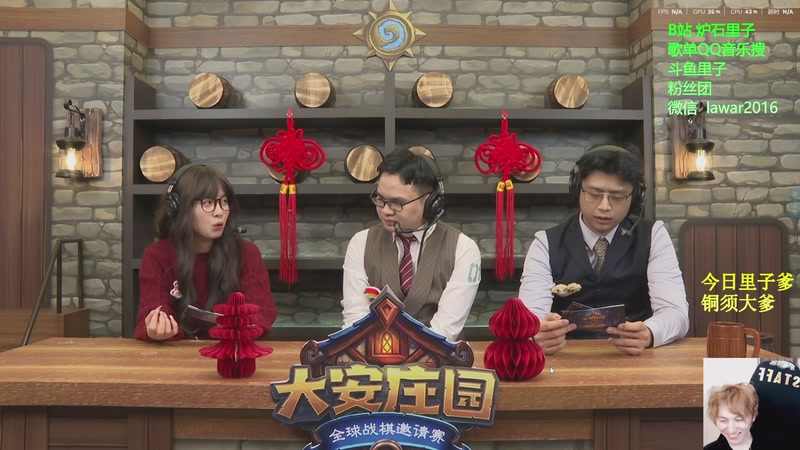 【2026-01-03 21点场】里子的游戏盒：里子：晚上给老马加油