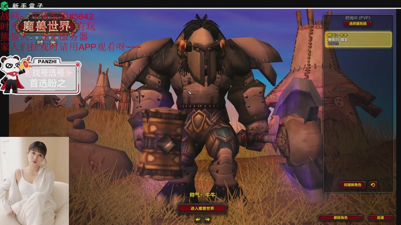 【2025-12-27 18点场】柒姐yyds：活动：我不是暴龙