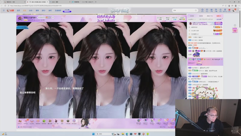 【2026-01-02 23点场】小鱼小鱼吃虾米：我也暂时不播，随缘直播！