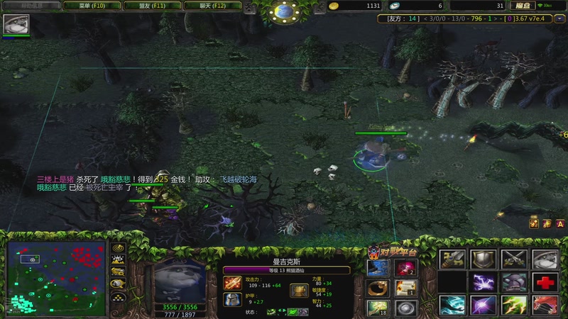 【2026-1-3 20点场】lilyan618:又拿我炒菜呢？