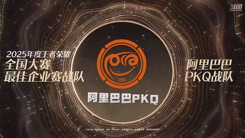 【2026-01-03 18点场】eStarPro花海：直播跨年啦!!!