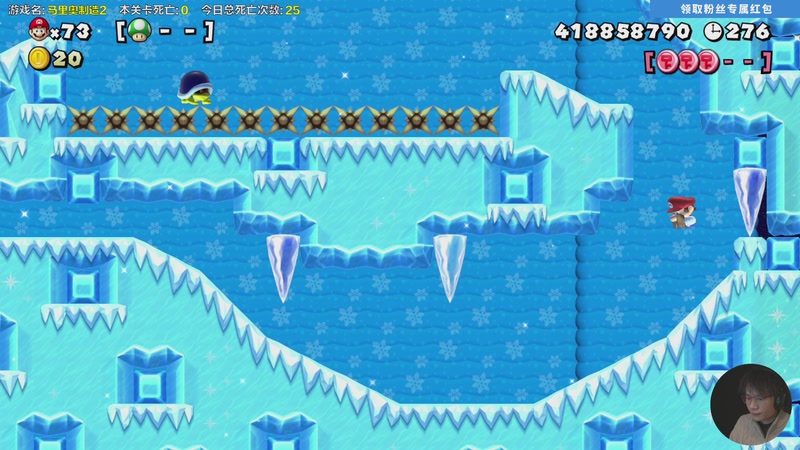 【2026-01-03 16点场】超级小桀：我可能玩了假的马里奥