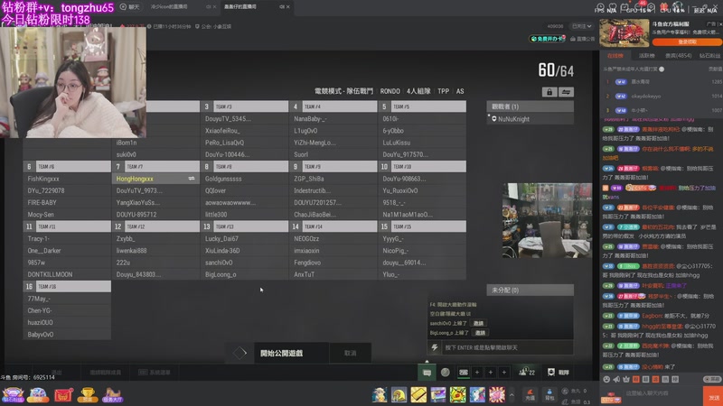 【2026-01-03 21点场】童猪啊i：双倍）6点来，宝宝们