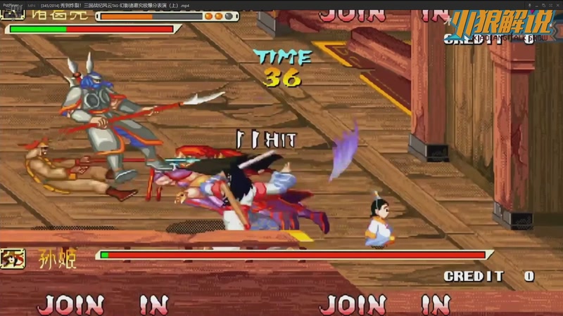 【2026-01-02 23点场】解说小狼：小狼：都是故事