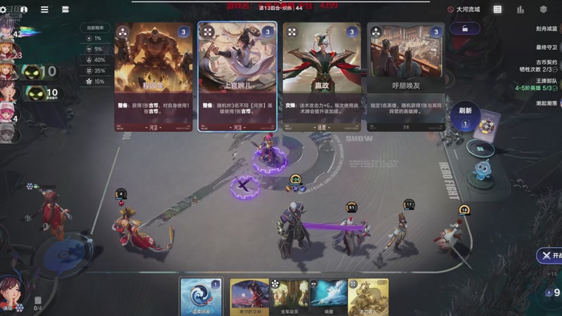 【2025-12-31 15点场】羊驼不知怎么咩：还在上头！王者万象棋，启动！