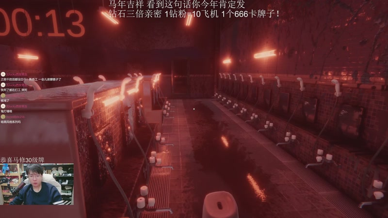 【2026-01-03 01点场】机长YG：【0103】下午18点30见