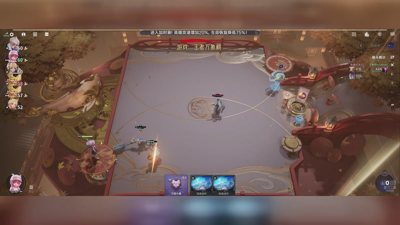 【2025-12-31 21点场】烈火Games：烈火  王者万象棋