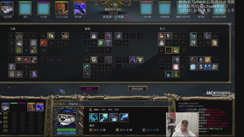 【2026-01-02 22点场】ChuaN黄福全：探索新版本！今天也要快乐一下！