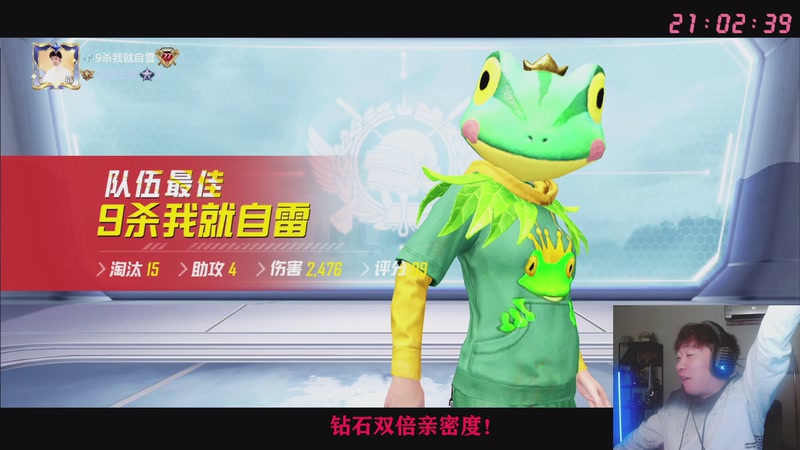 【2026-01-03 21点场】Dy花老湿：又老亿岁··