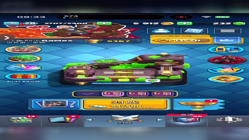 【2025-12-31 09点场】烈火Games：烈火 的皇室战争