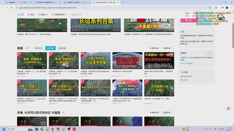 【2026-01-03 12点场】zard1991：zado1991-新年快乐