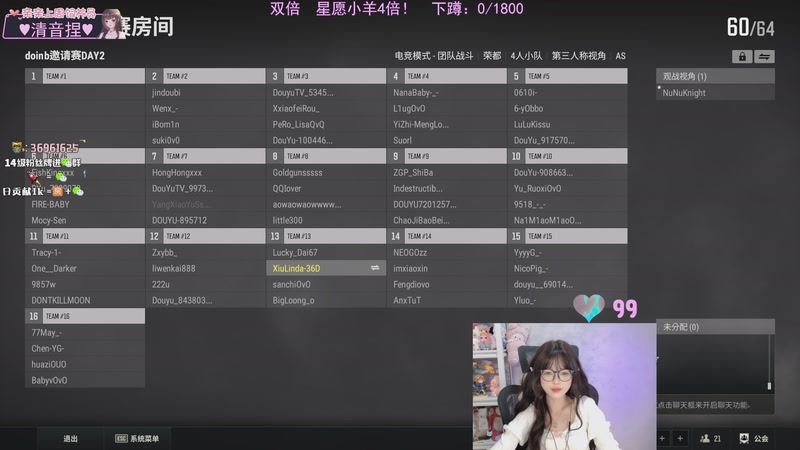 【2026-01-03 21点场】小琳达Linda：双倍亲密：星愿小羊4倍！！