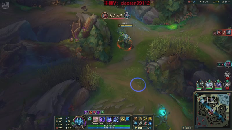 【2026-01-03 20点场】Dy丶小然：刺客流狗头 沉浸式发育！！