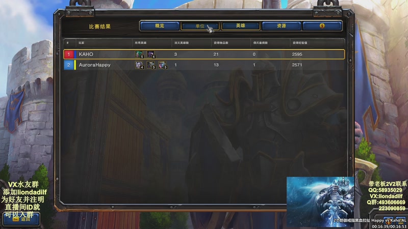 【2026-01-03 20点场】大帝LioN：魔兽争霸3~精彩视频~LioN大帝解说