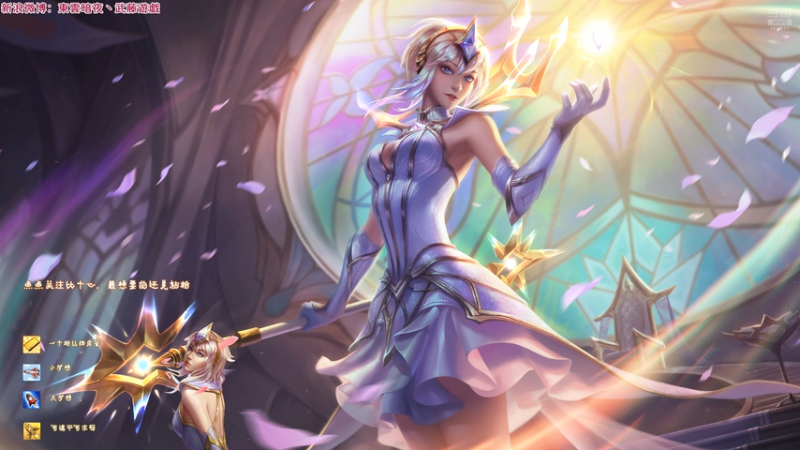 20251215 00无限乱斗 阿狸