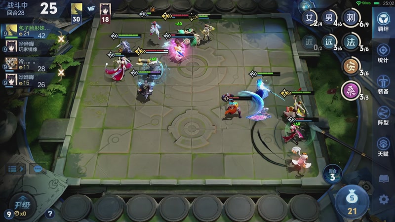 【2026-01-03 01点场】甄知棒：吕布婉儿1V10，祖师爷回来了！