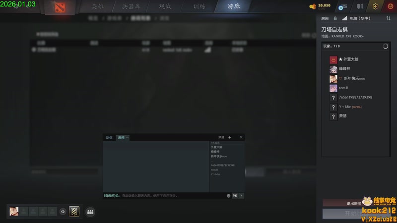 【2026-01-03 14点场】1874ooo：新年快乐！晚上解说一发杯海选