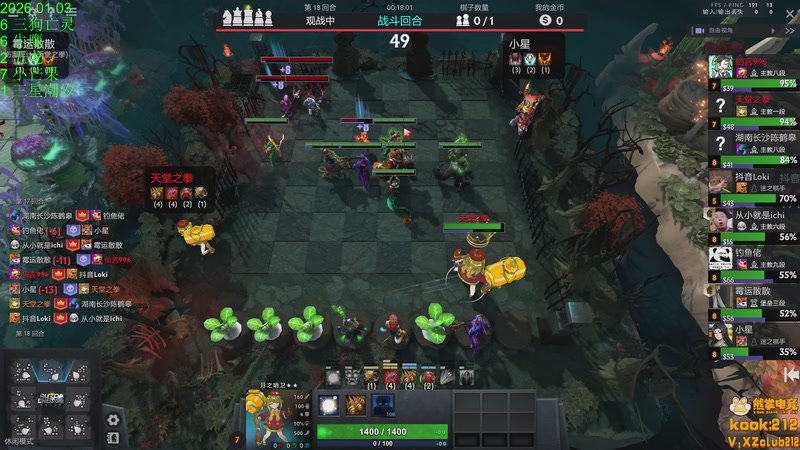 【2026-01-03 20点场】1874ooo：新年快乐！晚上解说一发杯海选