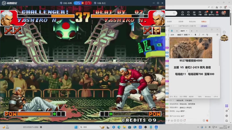 【2026-01-03 17点场】南通龟包：晚上好 家人们！