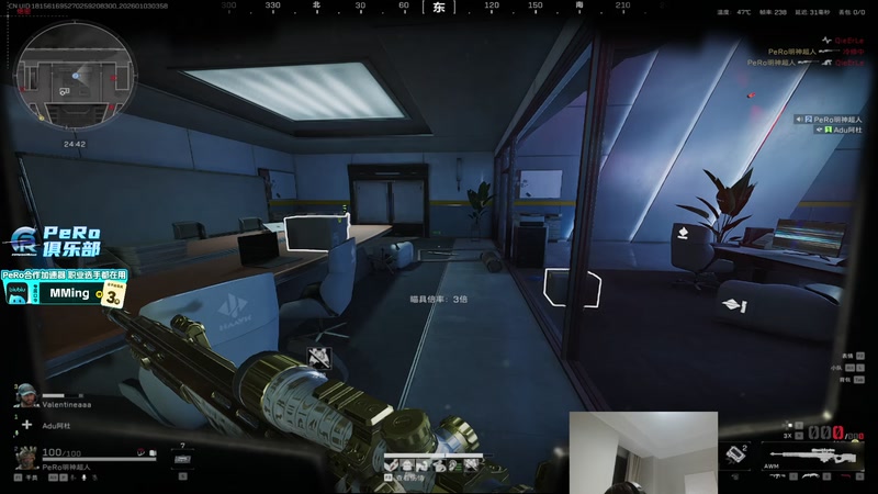 【2026-01-03 03点场】PeRo明明：新年快乐xdm~！