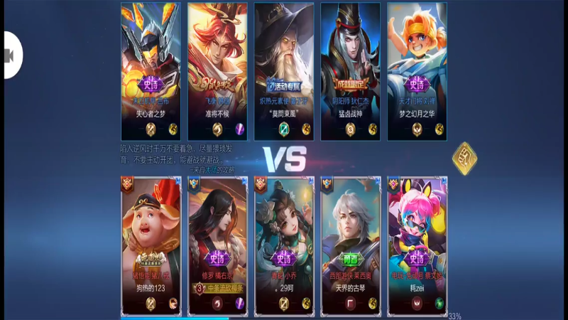 橘右京，战斗不止