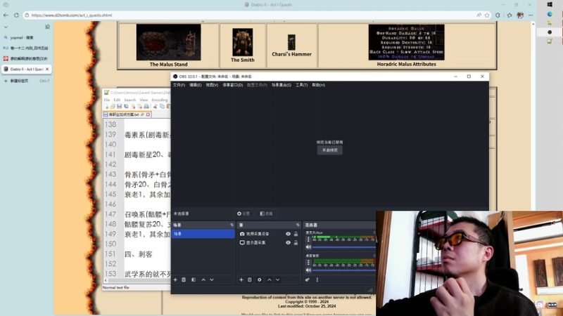 2026-01-03 14-45-05 DIABLO 2 EXPANSION SET LORD OF DESTRUCTION