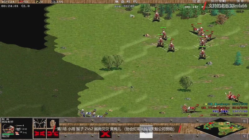 【2026-01-02 21点场】罗马协会：罗马协会直播