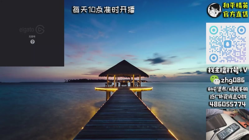 【2026-01-03 19点场】智慧刚丶：【皇冠单四】和平小店  1月1号咨询