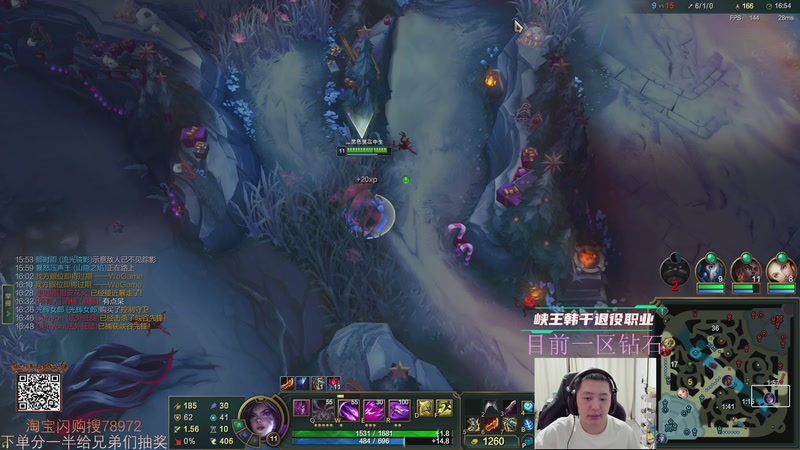 【2026-01-02 04点场】Jz0w0：单排ad教学直播间