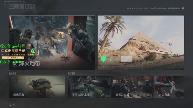 【2026-01-02 23点场】隔夜茶IPTW：世界最顶护极致欧美5分钟清图