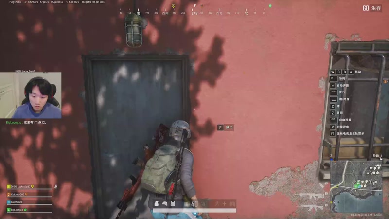 【2026-01-03 19点场】胸肌很大的良小伞：PUBG比赛吃鸡中宝贝